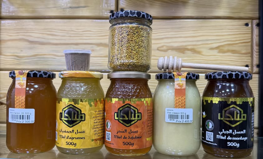 باقة الخريف